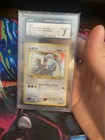 Lugia