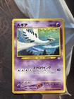 Lugia
