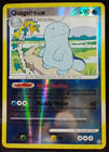 Quagsire