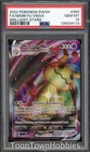 Mimikyu VMAX