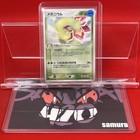 Meganium
