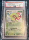 Meganium