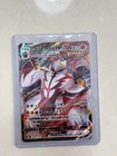 Single Strike Urshifu VMAX