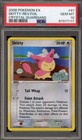 Skitty