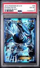 Dialga EX