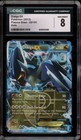 Dialga EX