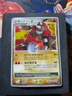Rhyperior LV.X