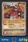 Rhyperior LV.X