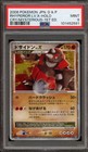 Rhyperior LV.X