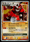 Rhyperior LV.X