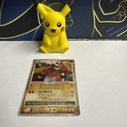 Rhyperior LV.X