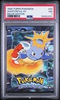 Wartortle