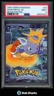 Wartortle
