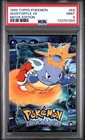 Wartortle