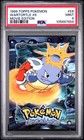 Wartortle