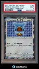 Poncho-Wearing Eevee 