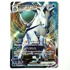 Ice Rider Calyrex V