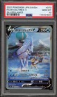 Ice Rider Calyrex V