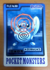 Poliwag