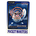 Poliwag