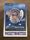 Poliwag