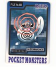 Poliwag