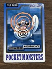 Poliwag