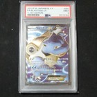 Blastoise EX