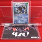 Blastoise EX