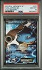 Blastoise EX
