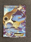 Blastoise EX