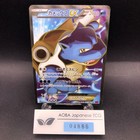 Blastoise EX
