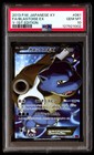 Blastoise EX