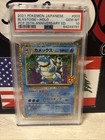 Blastoise EX