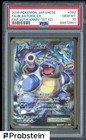Blastoise EX