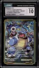 Blastoise EX