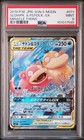 Slowpoke