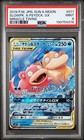 Slowpoke