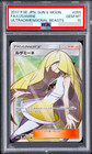 Lusamine