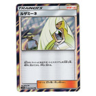 Lusamine