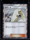Lusamine