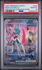 Elite Trainer Box