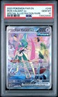 Elite Trainer Box