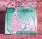 Elite Trainer Box