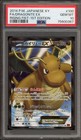 Dragonite EX