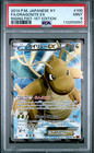 Dragonite EX