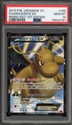 Dragonite EX