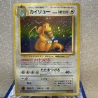 Dragonite EX