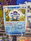 Seismitoad