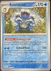 Seismitoad